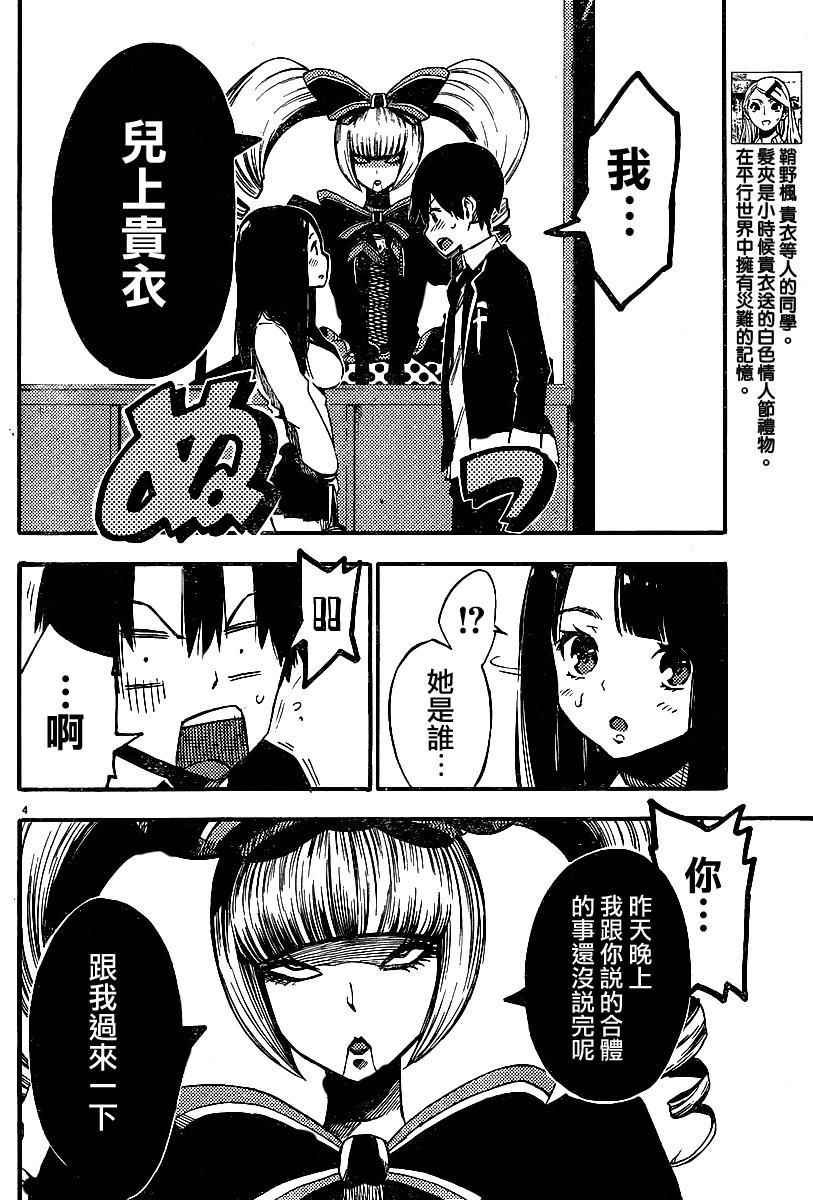 第30话