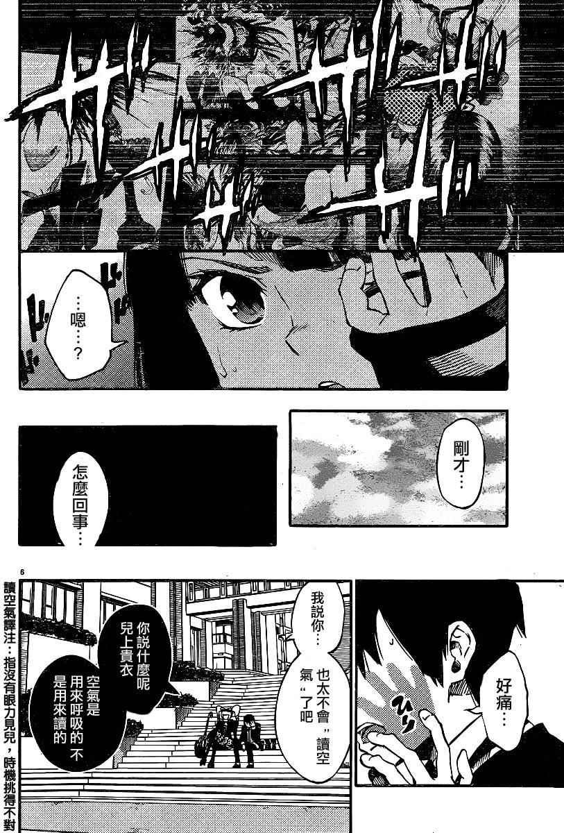 第30话