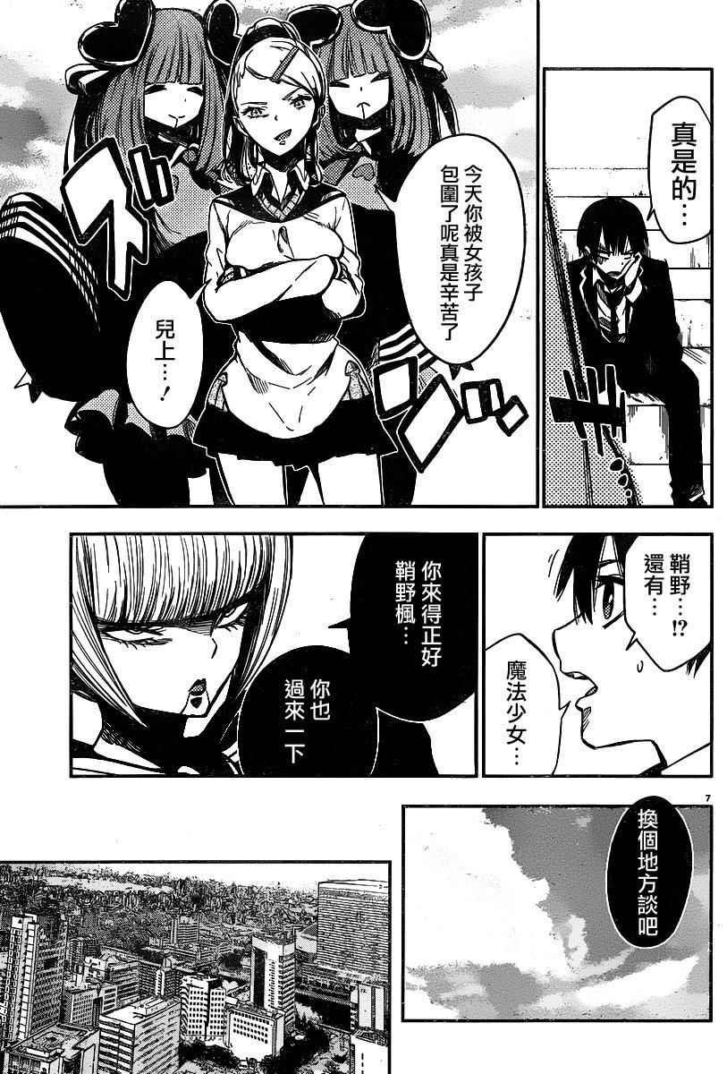 第30话