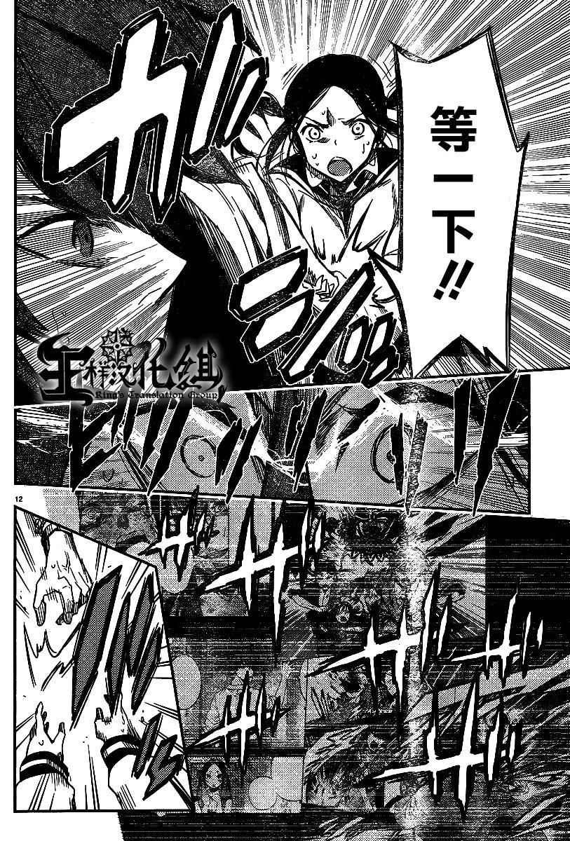 第30话