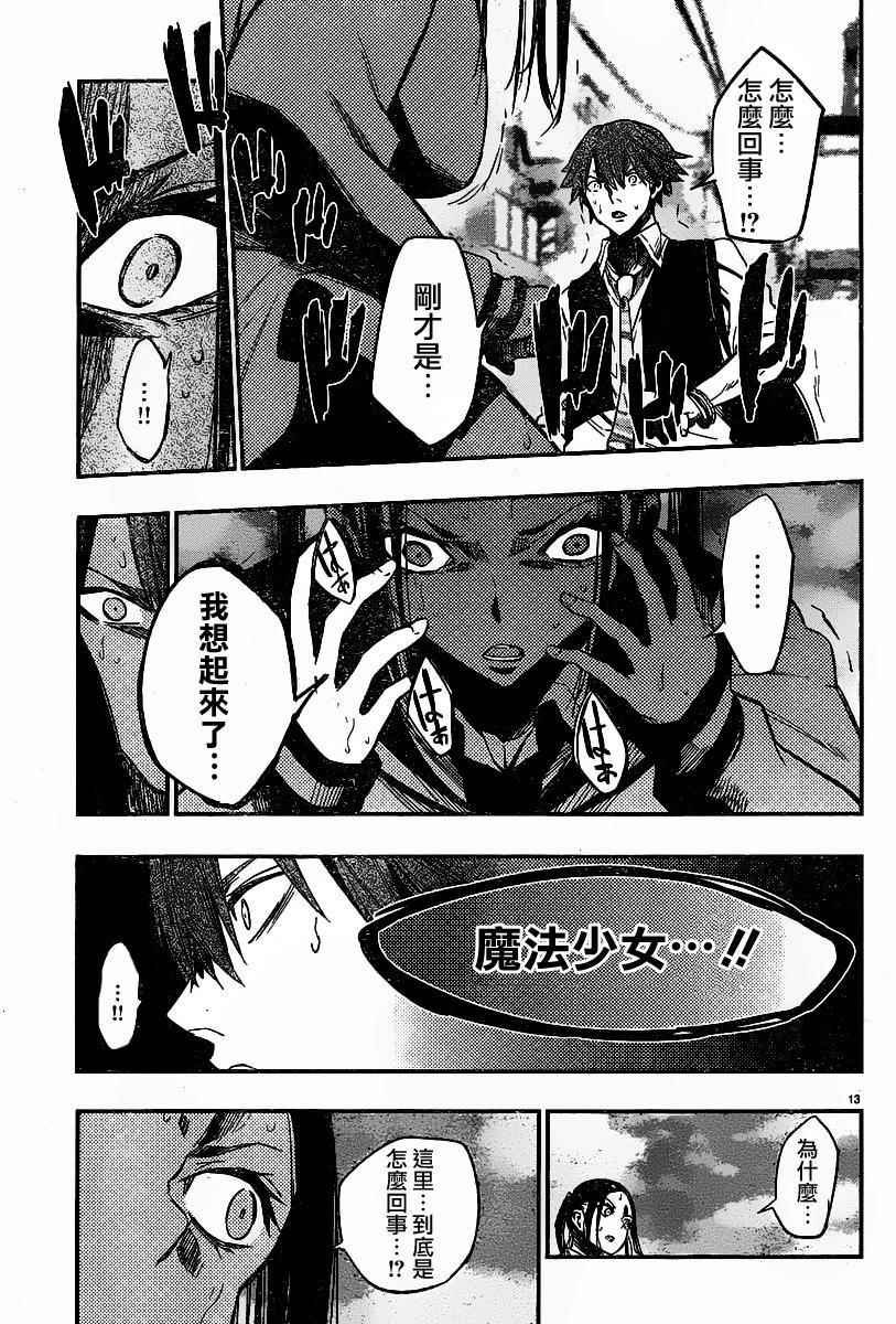 第30话