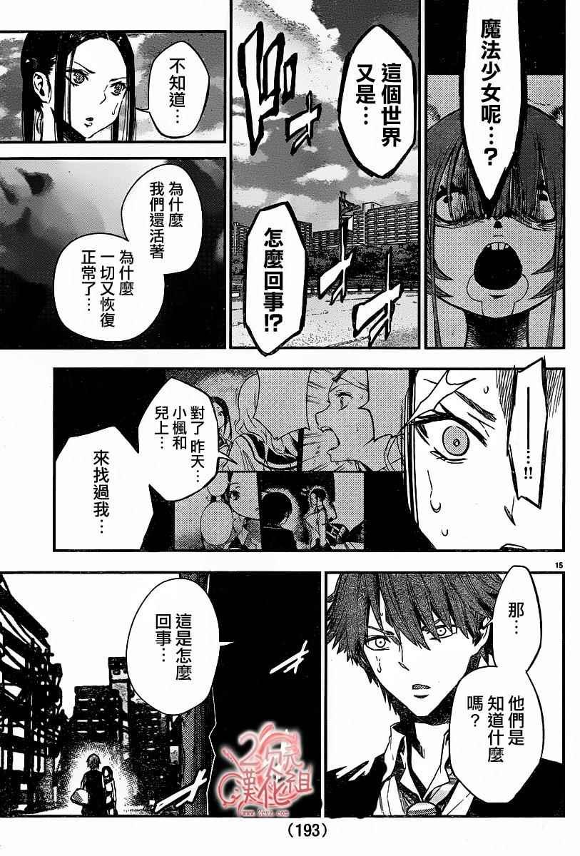 第30话