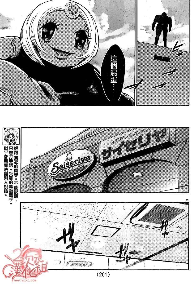 第30话