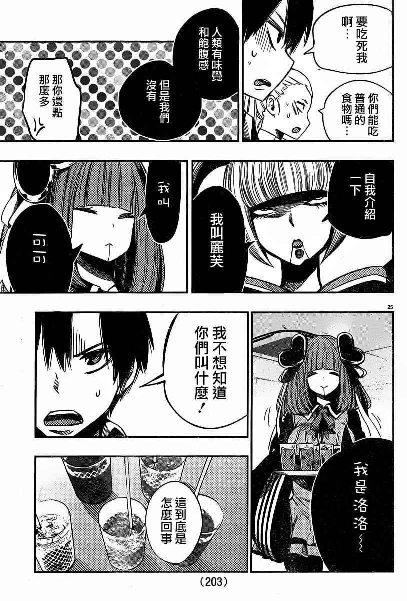 第30话