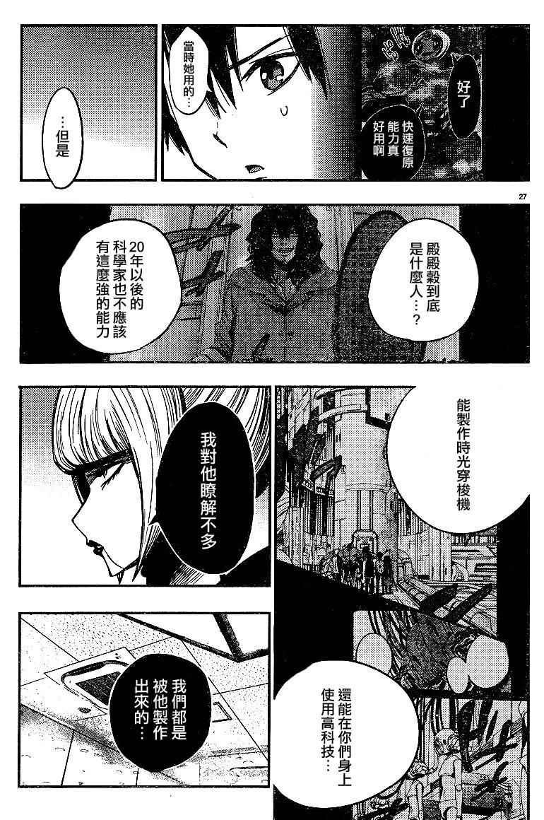 第30话