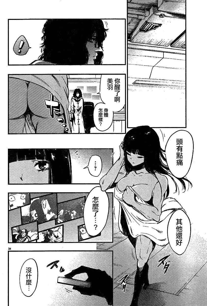 第30话