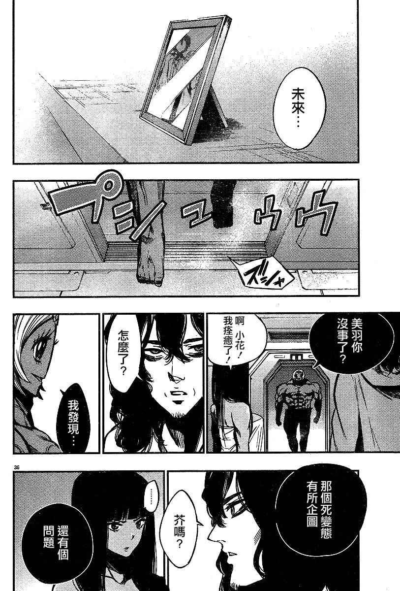 第30话