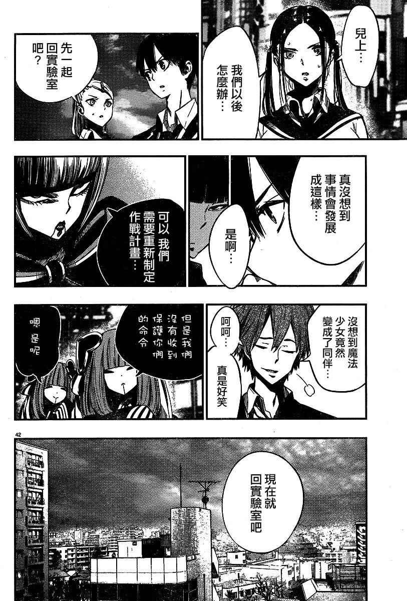 第30话