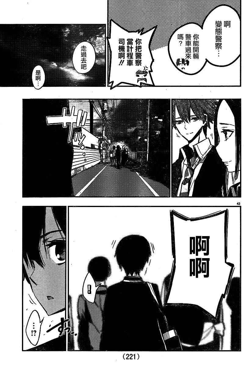 第30话