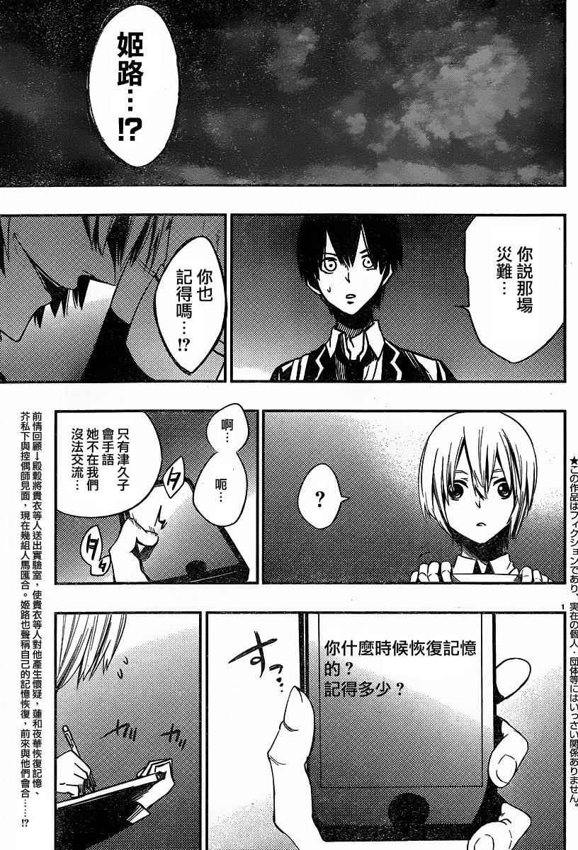 第31话