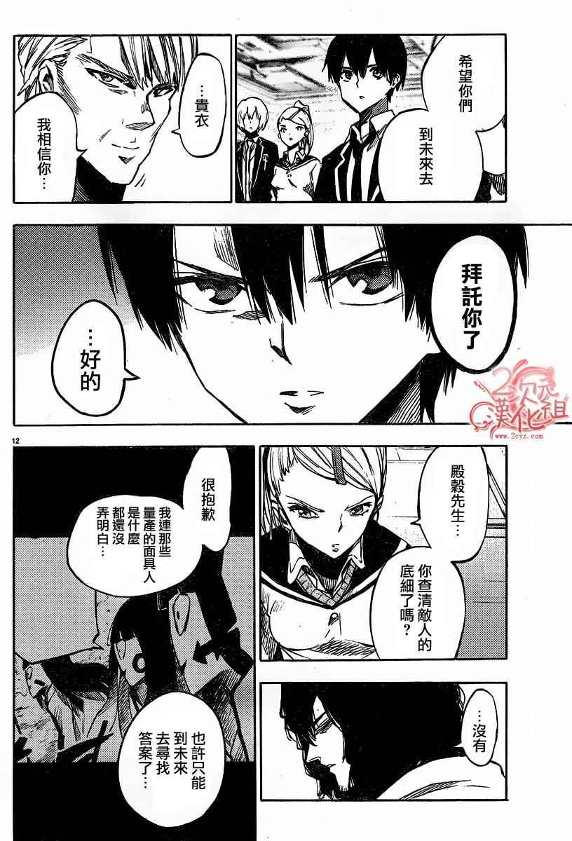 第31话