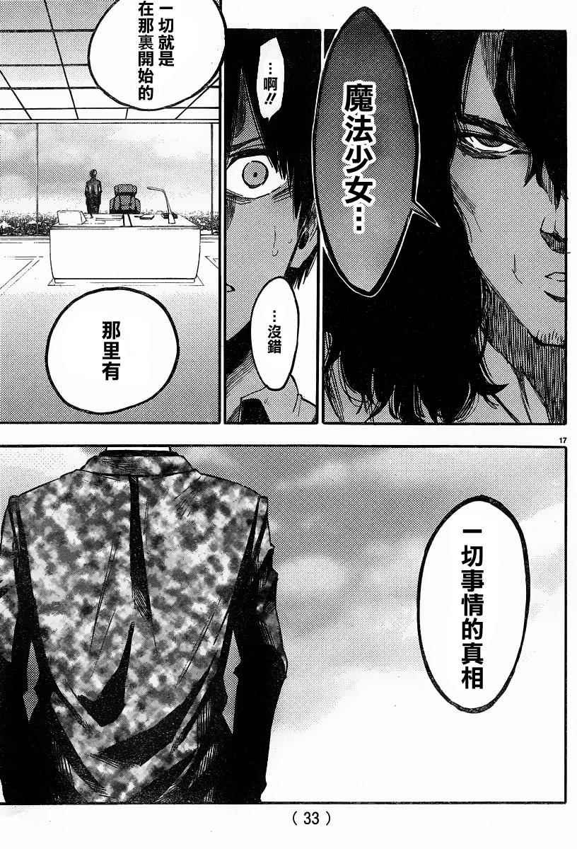 第31话
