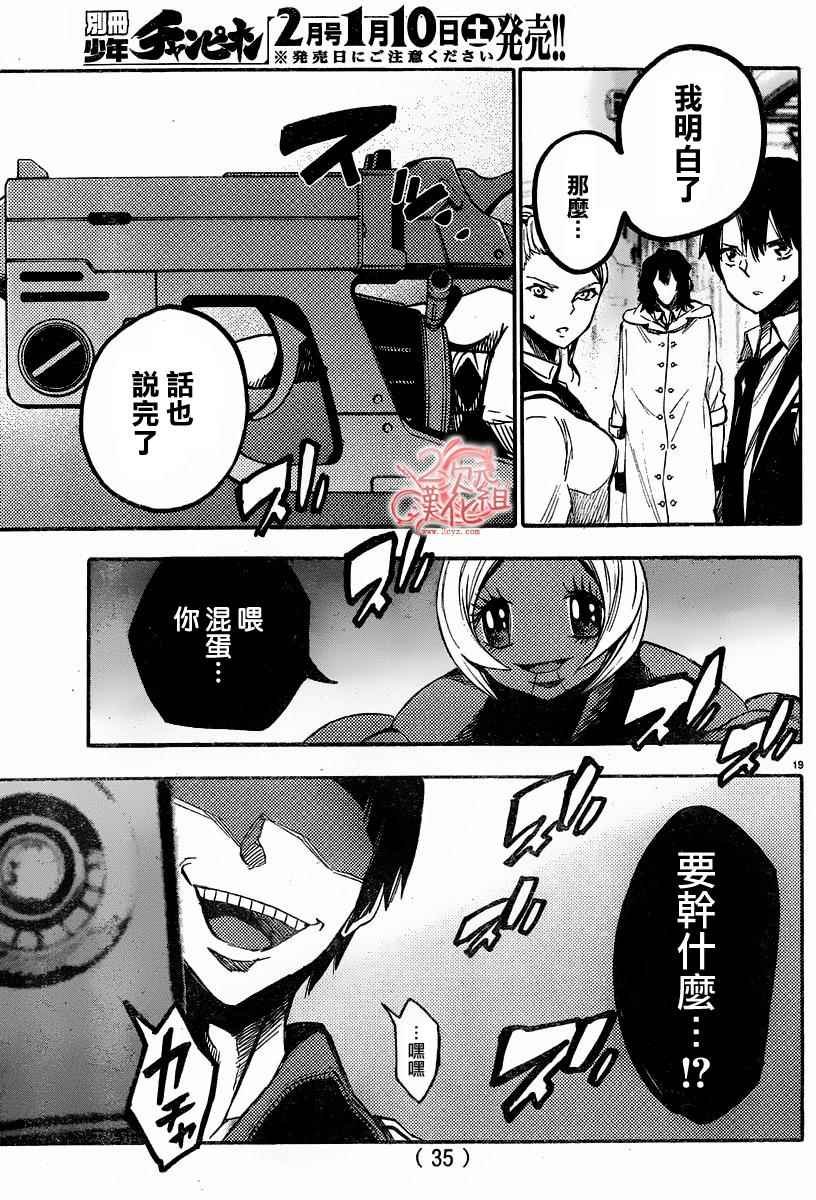 第31话