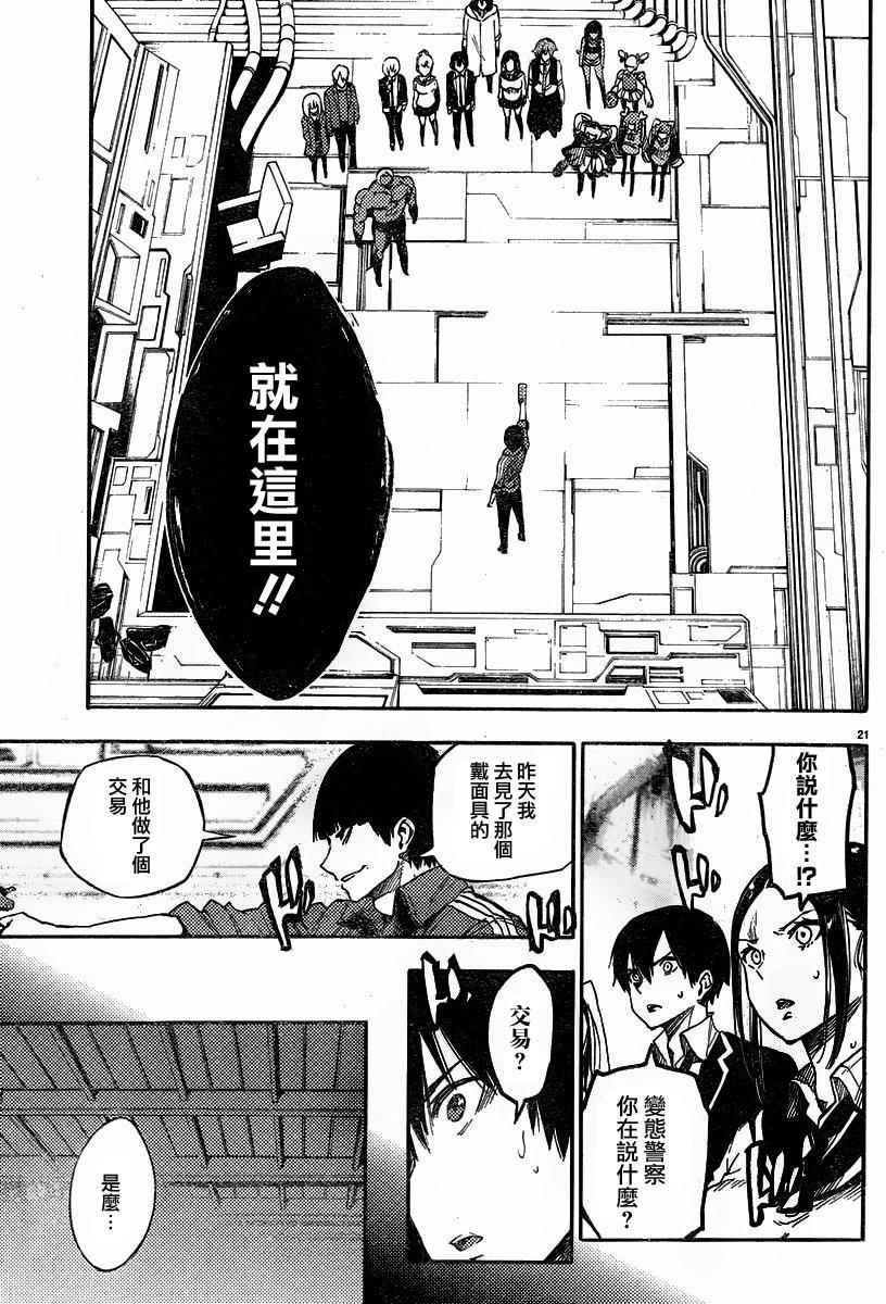 第31话
