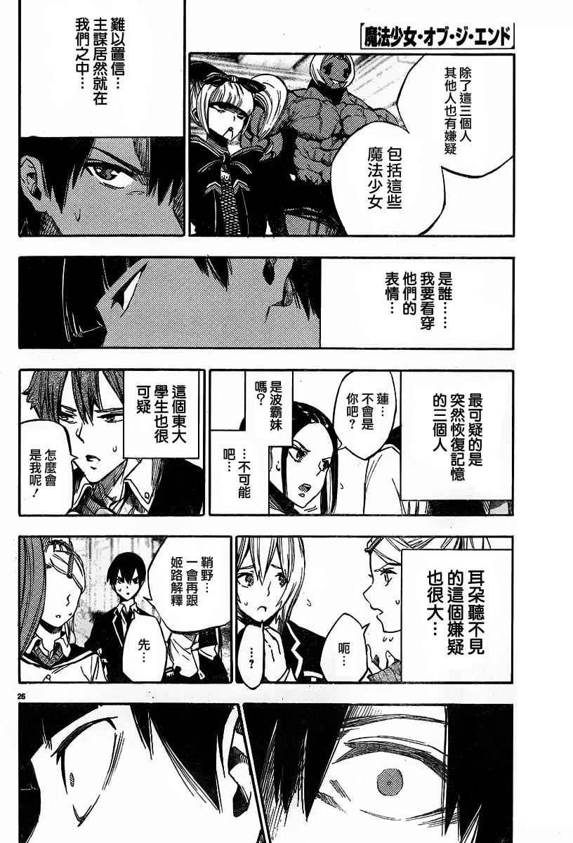 第31话