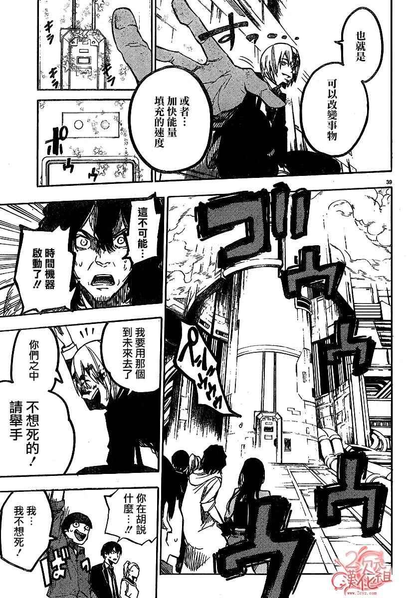 第31话