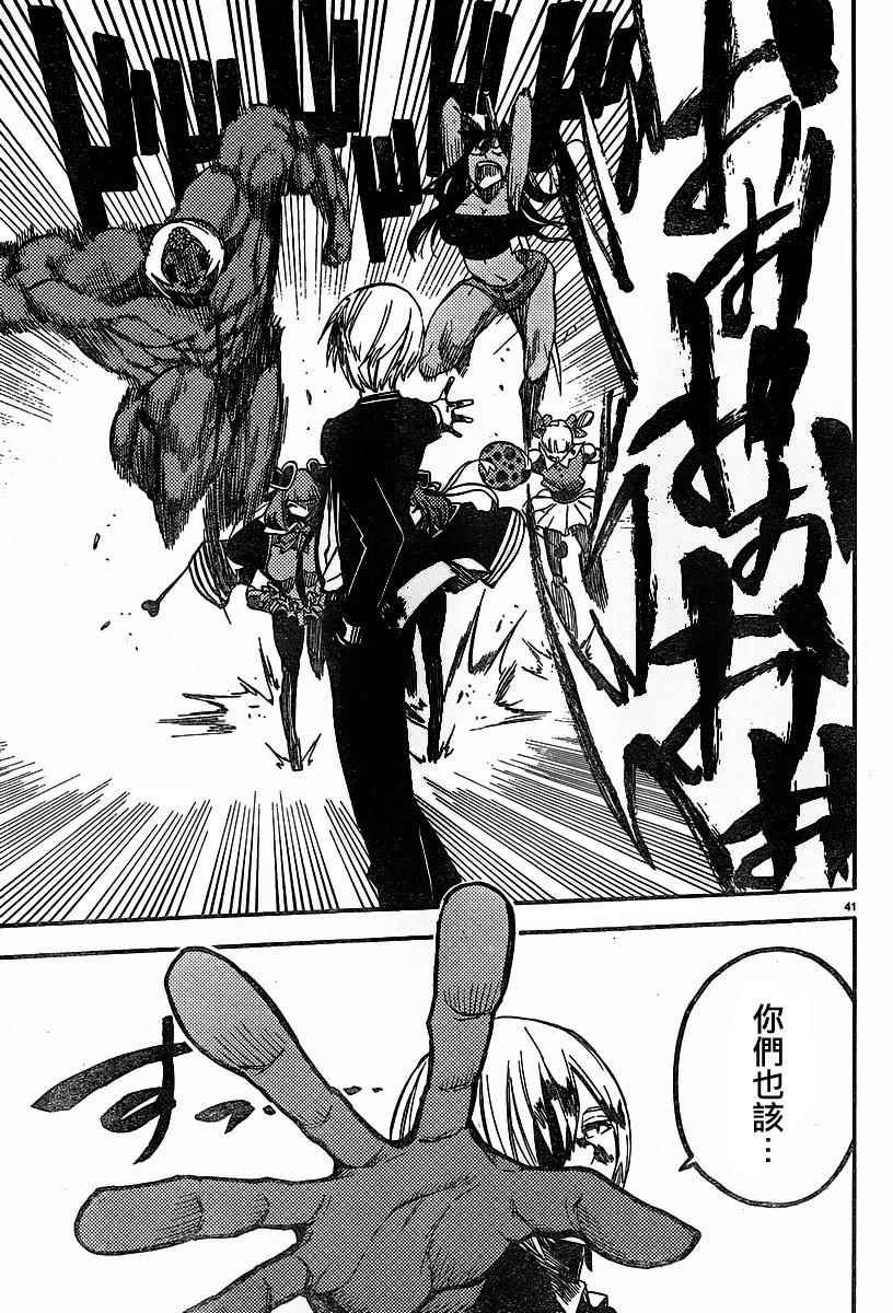 第31话