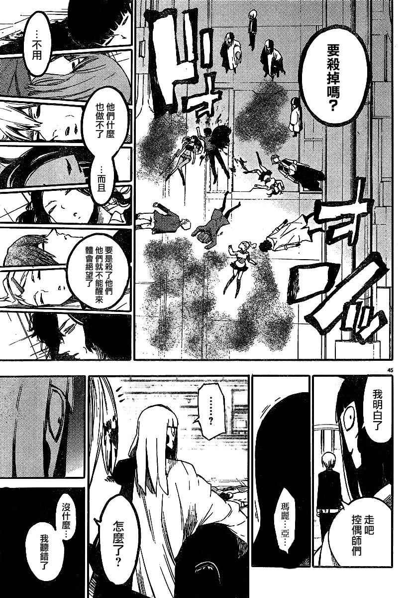 第31话