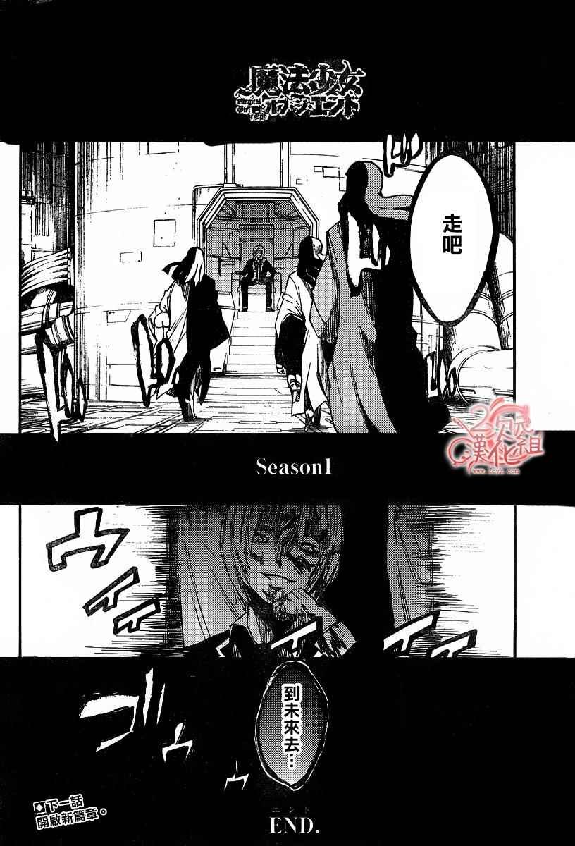 第31话