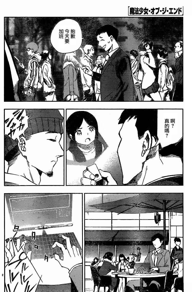 第32话