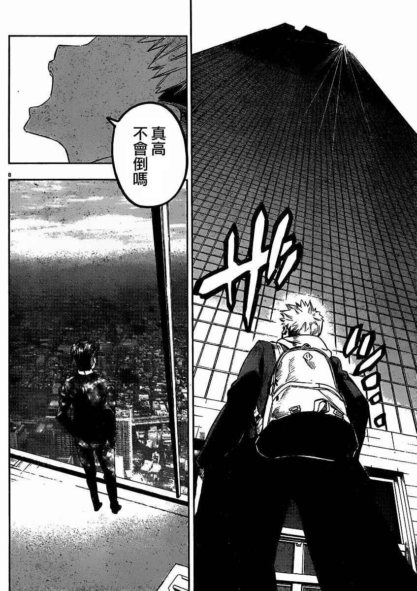 第32话