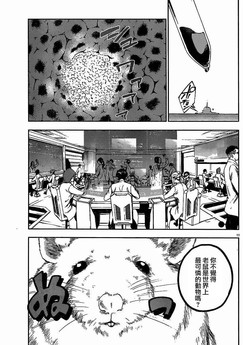 第32话