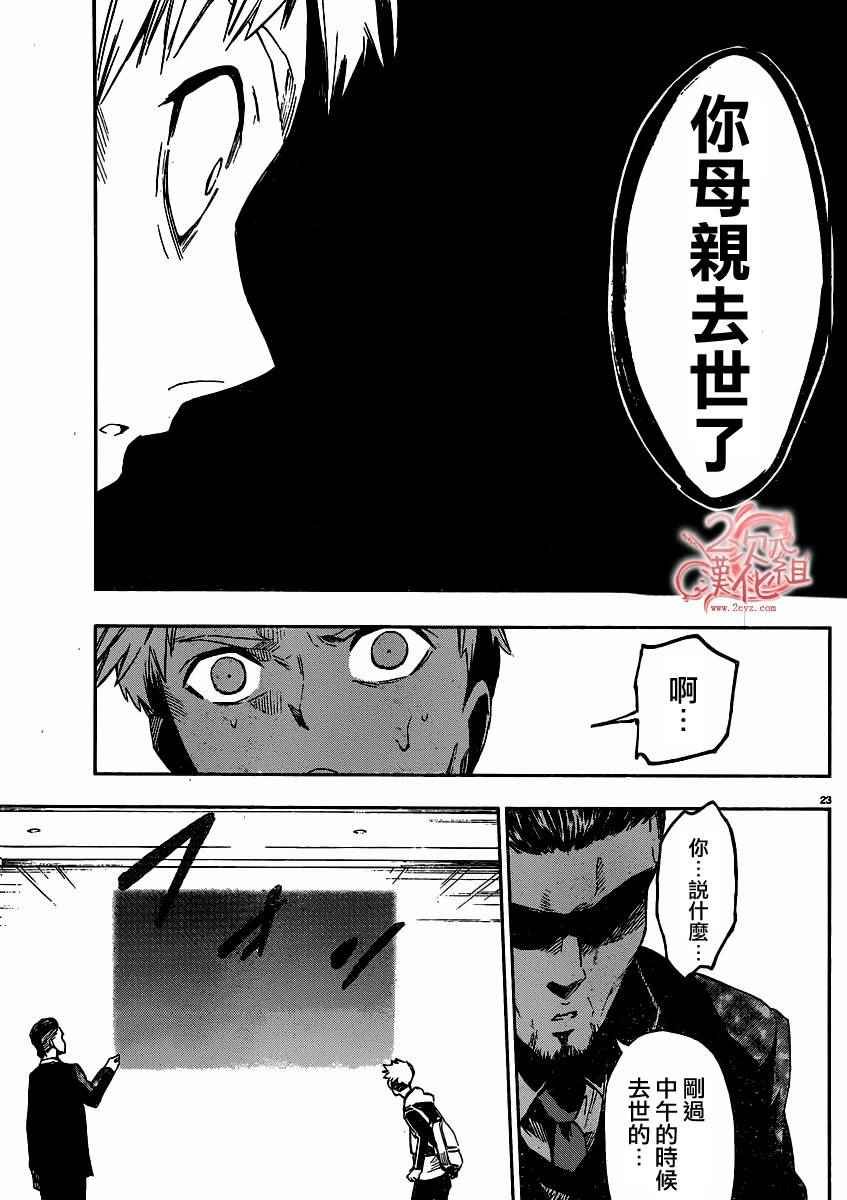 第32话