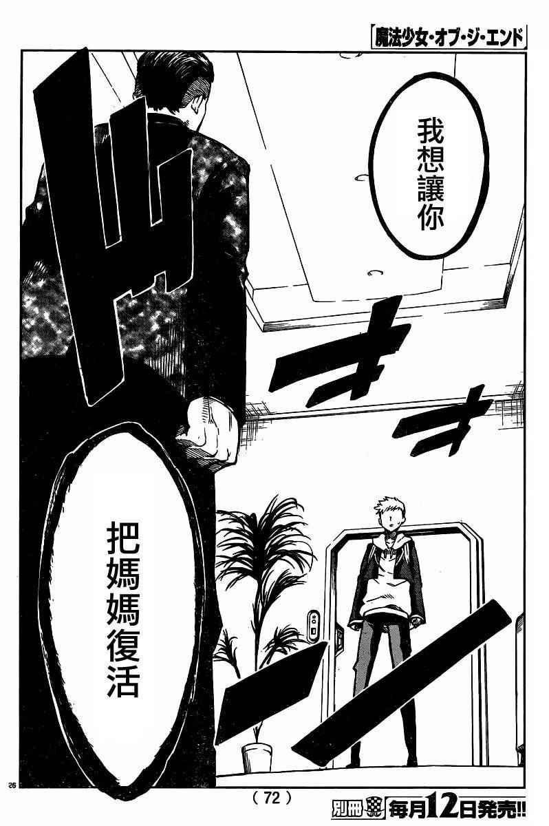 第32话