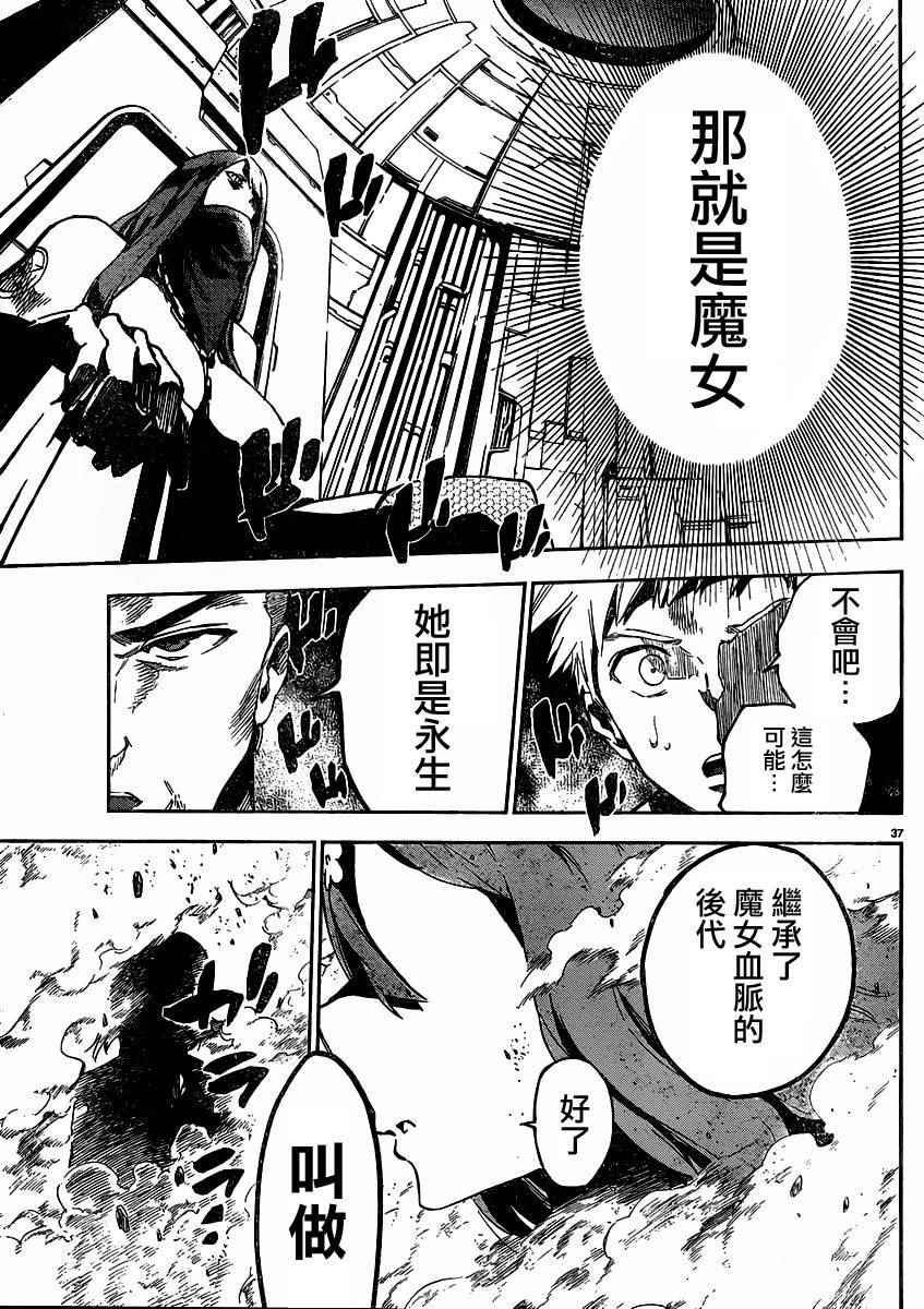 第32话