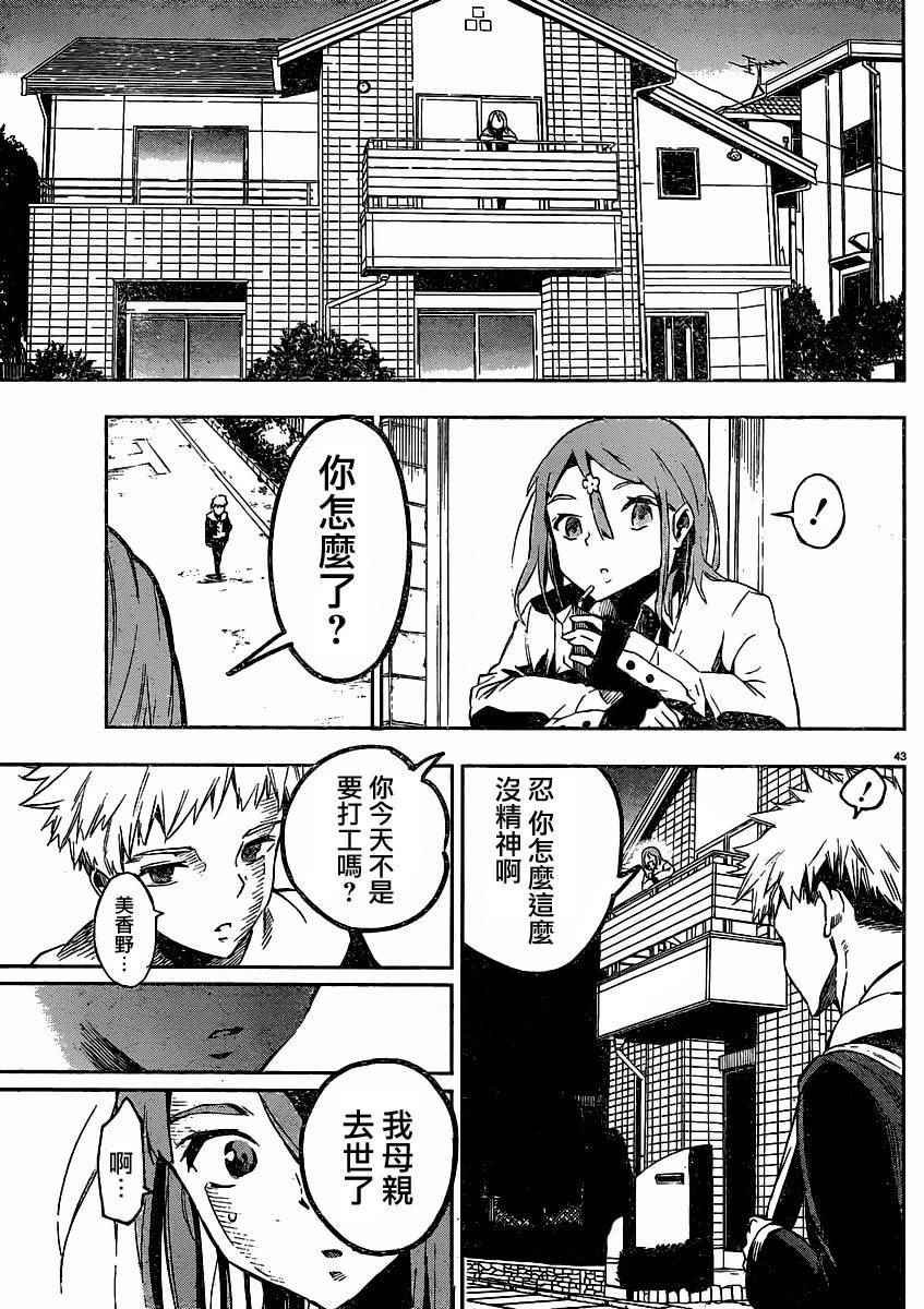 第32话