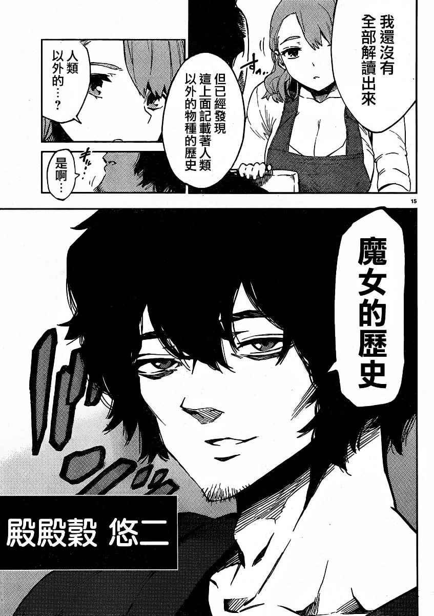 第33话