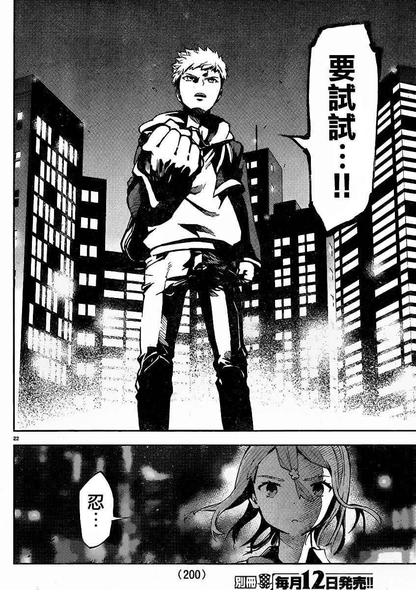 第33话