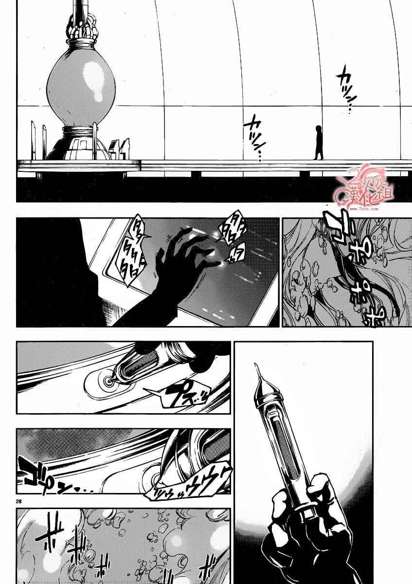 第33话