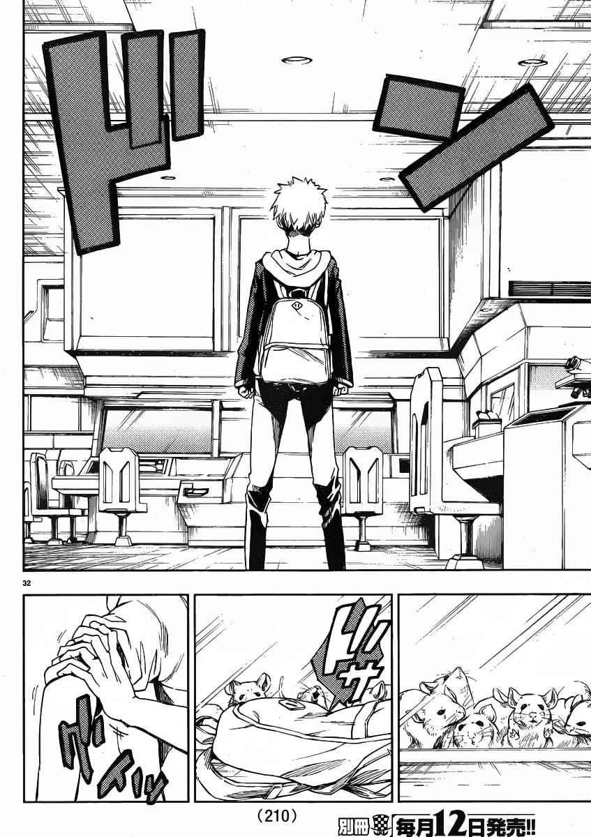 第33话