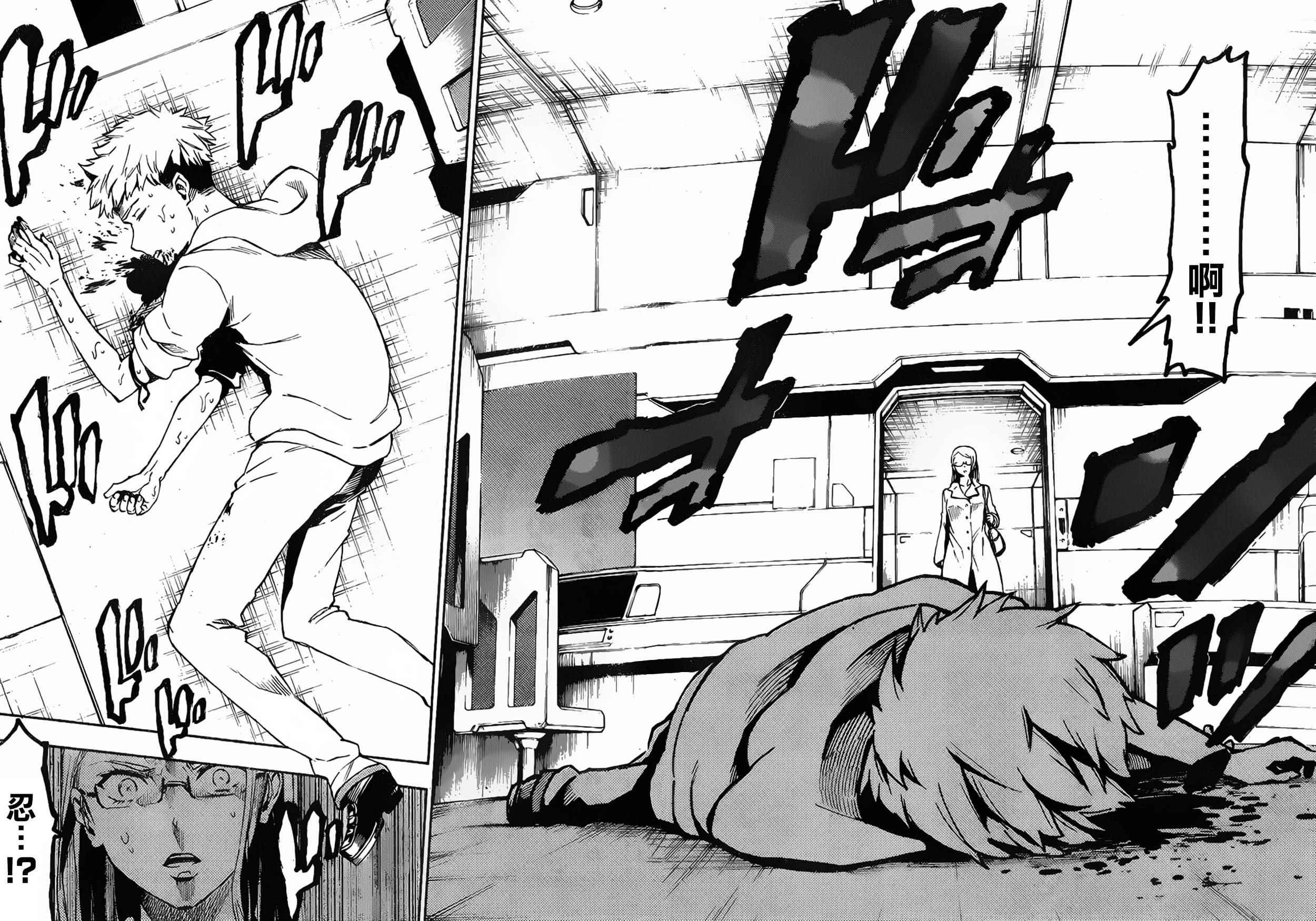 第33话
