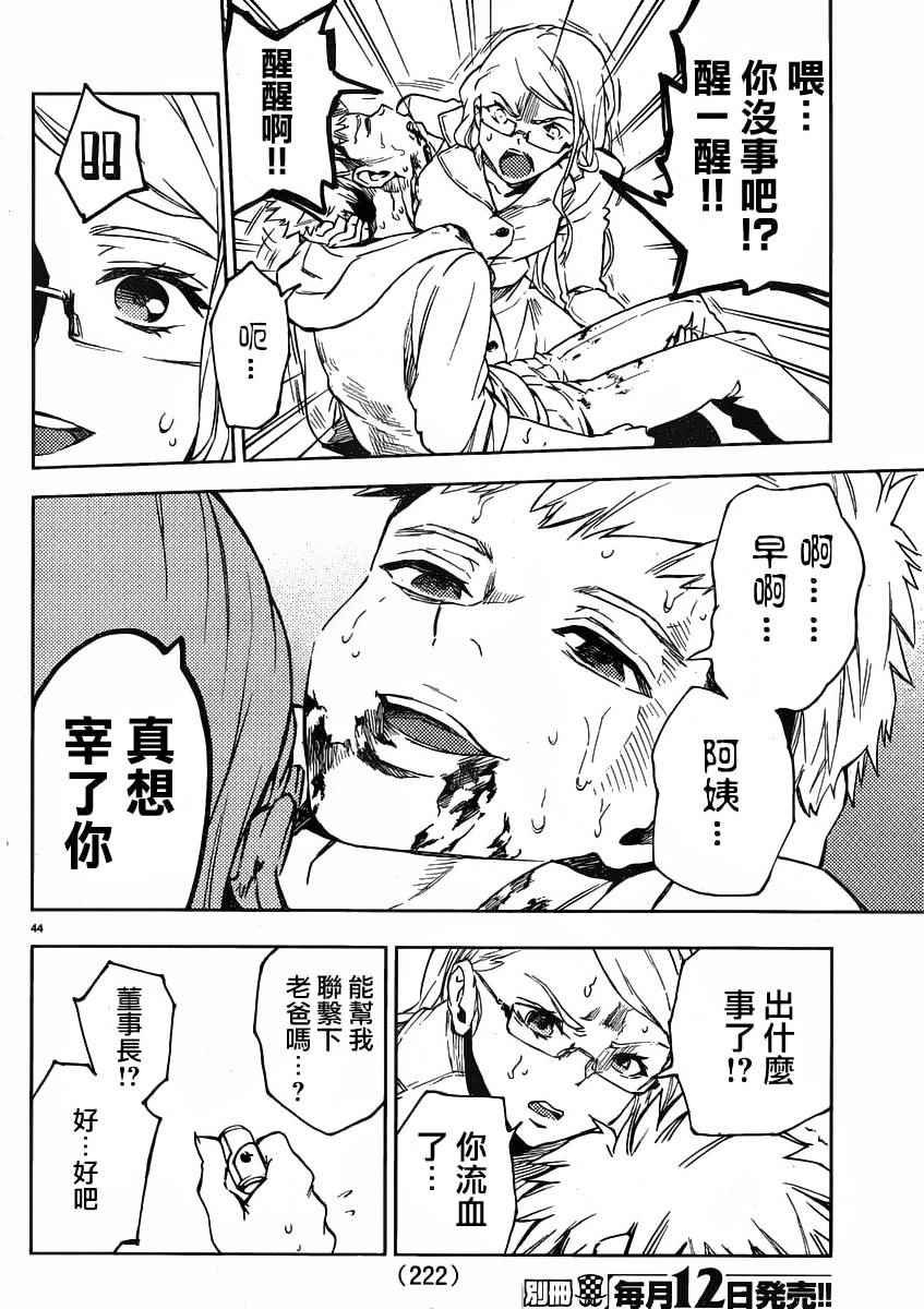 第33话