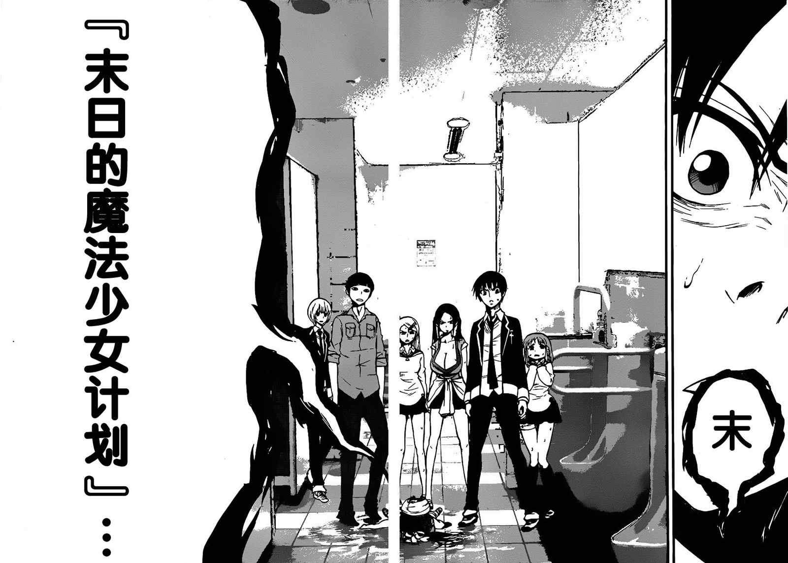 第6话