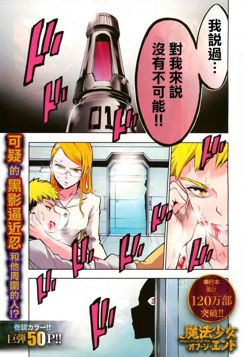第34话