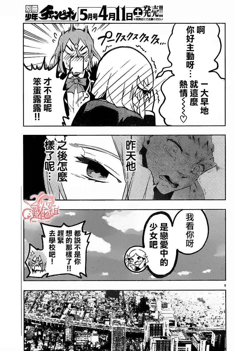 第34话