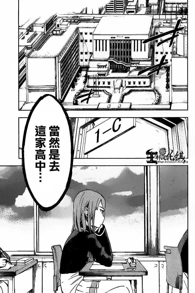 第34话