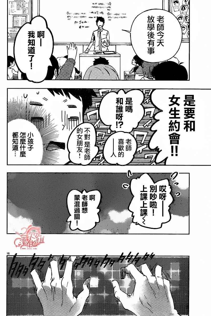 第34话