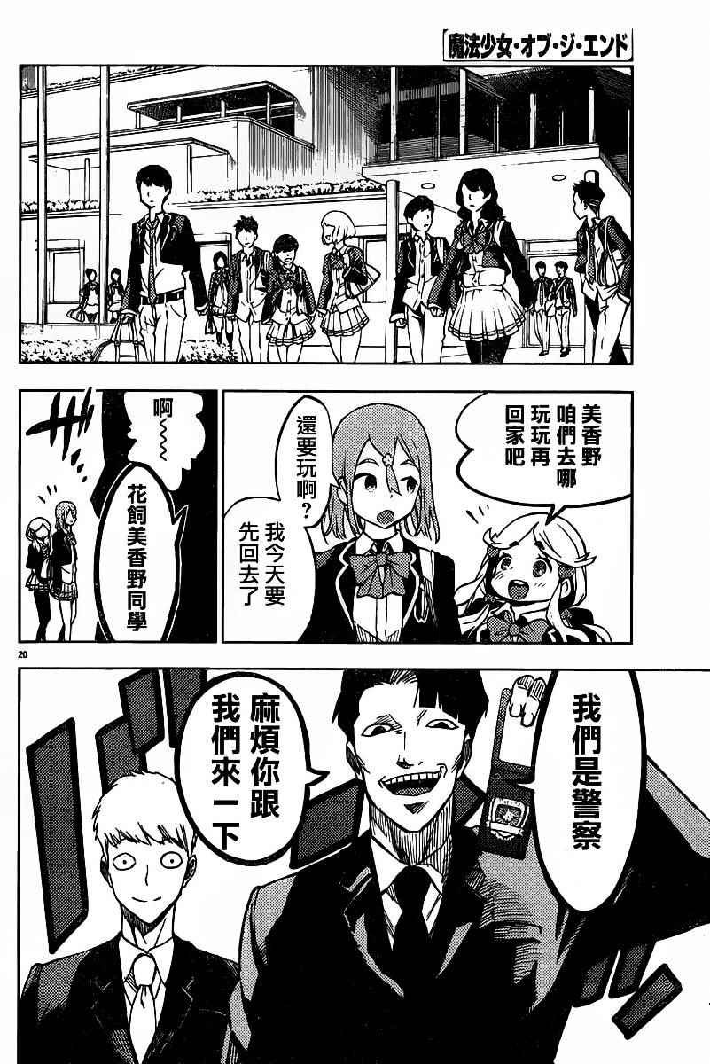 第34话