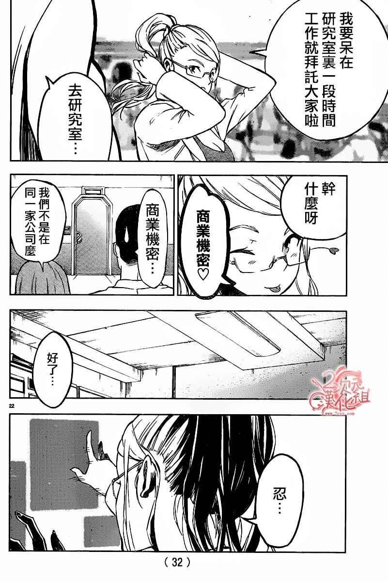 第34话