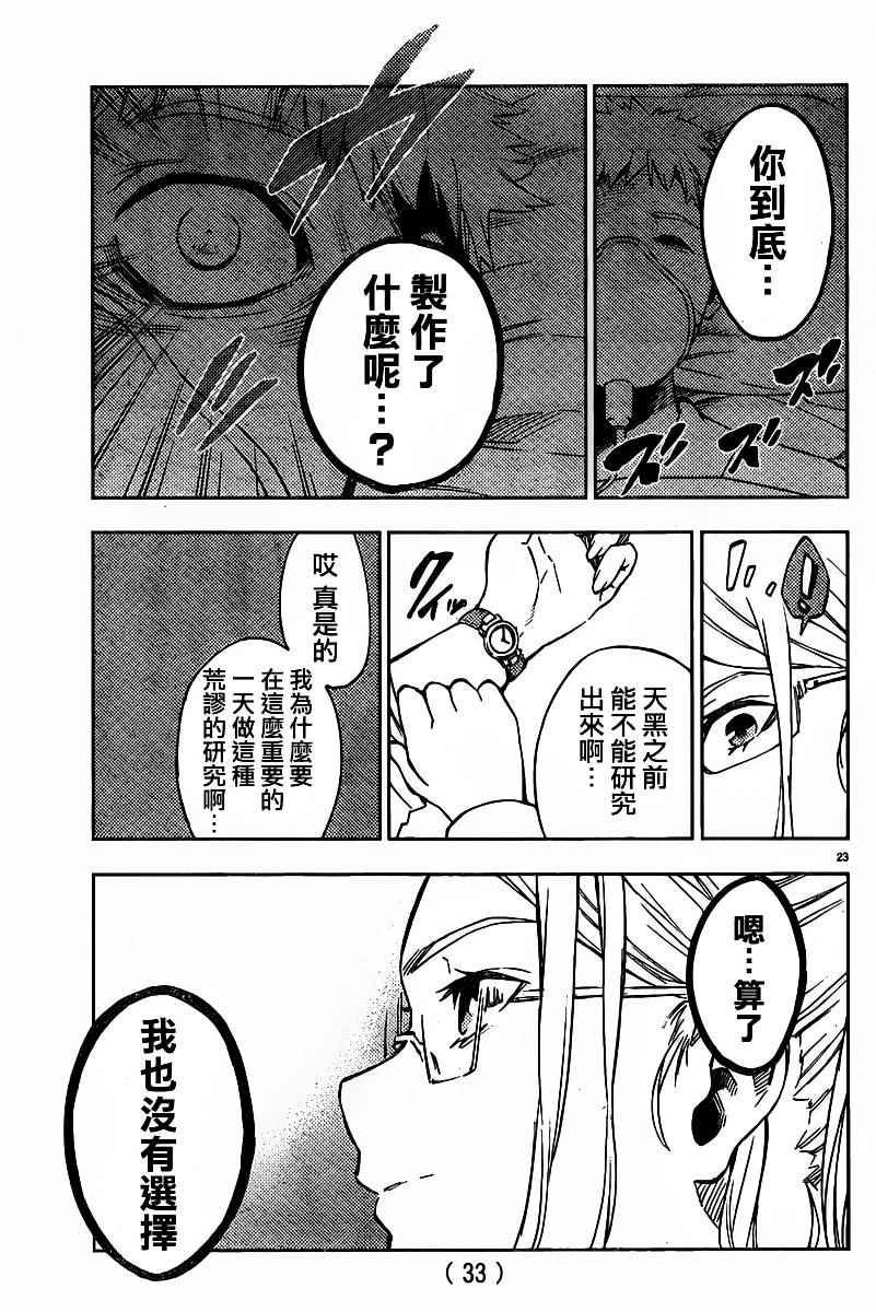 第34话
