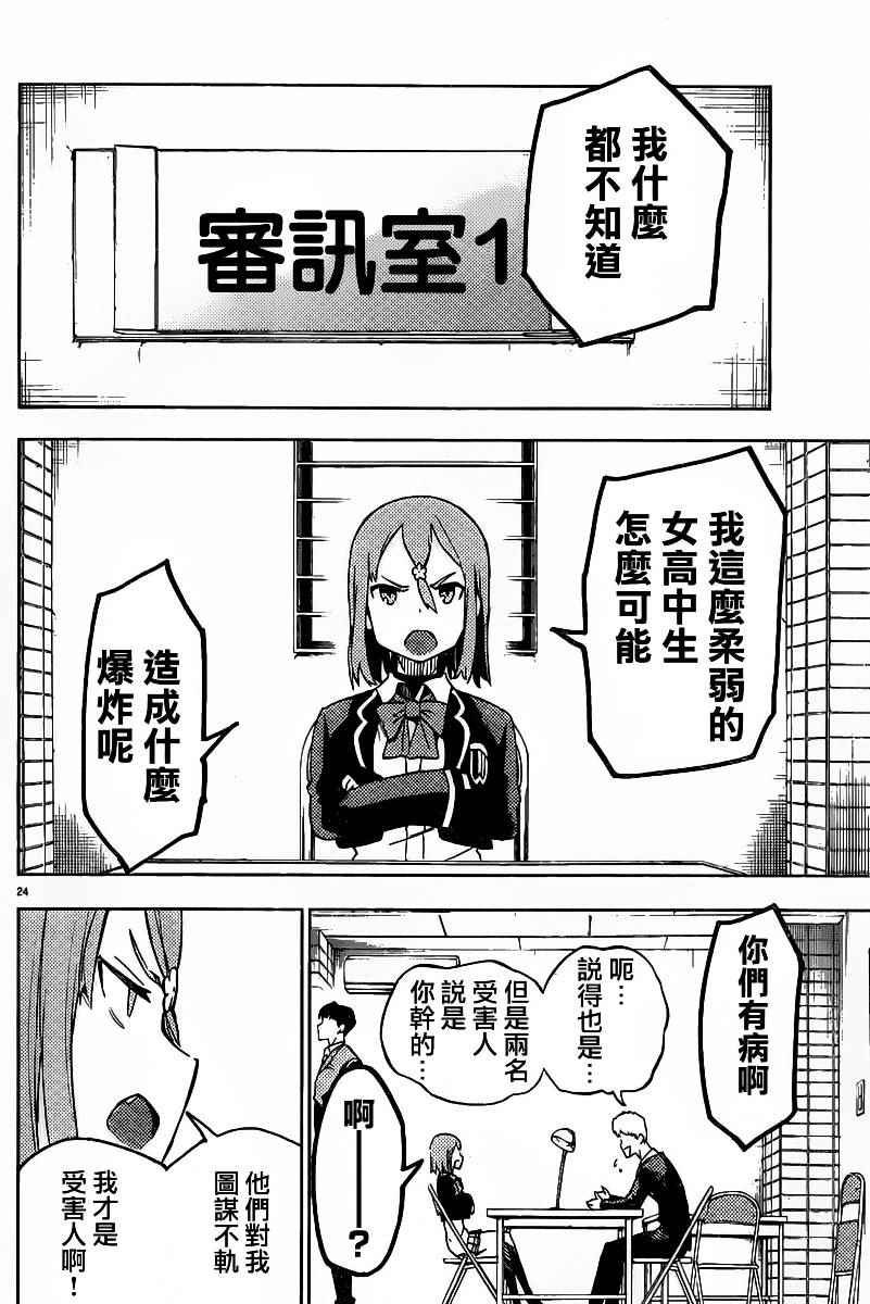 第34话
