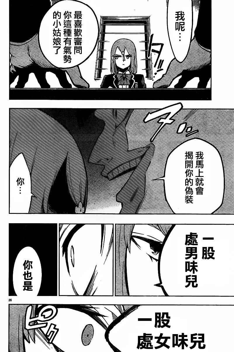 第34话