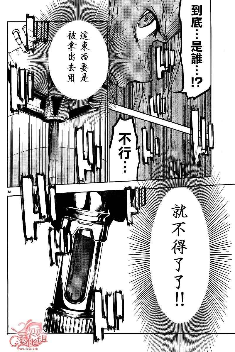 第34话