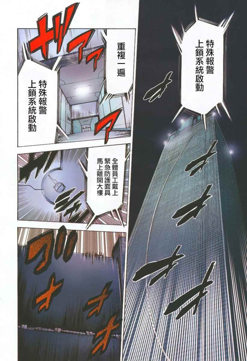 第35话