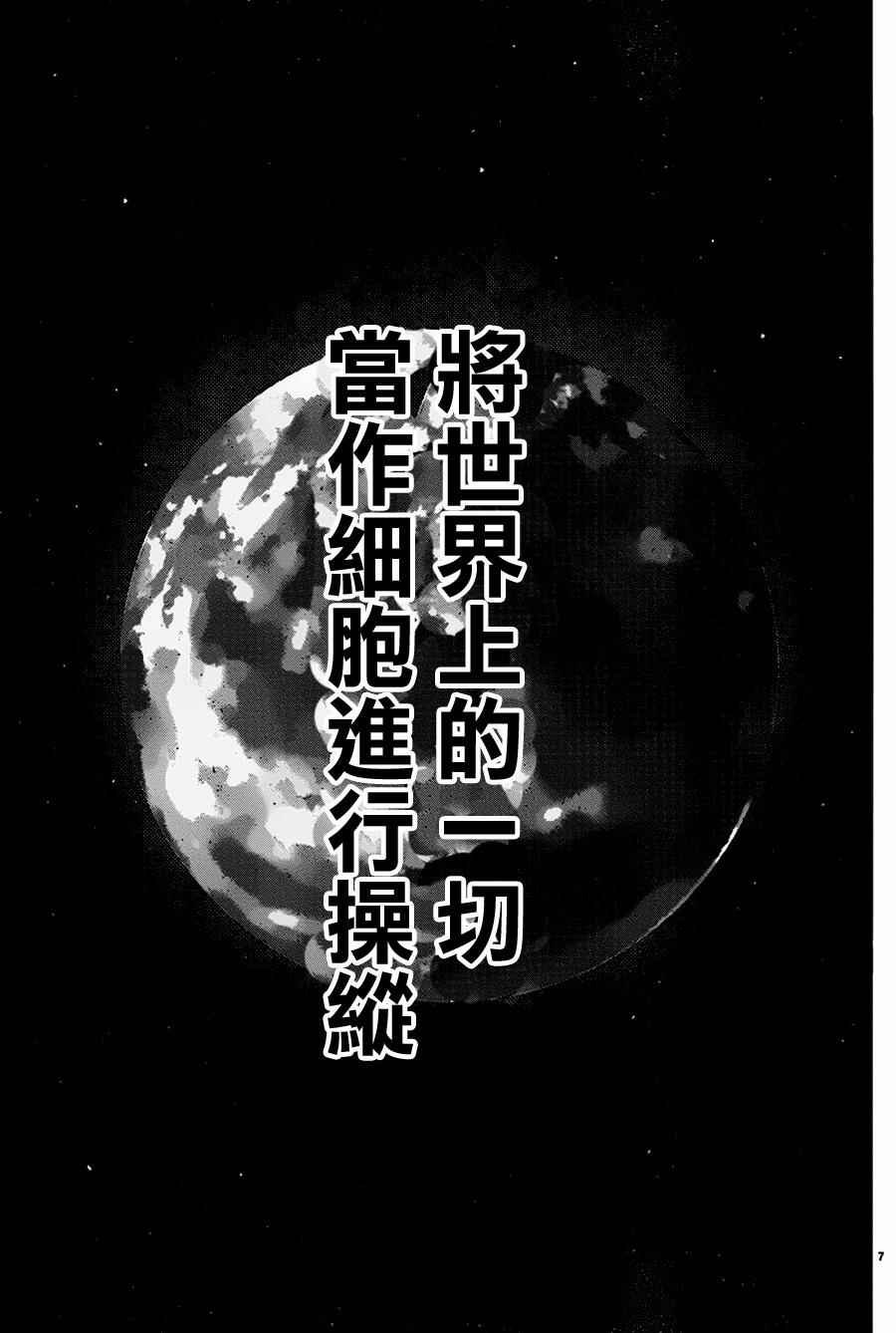 第35话