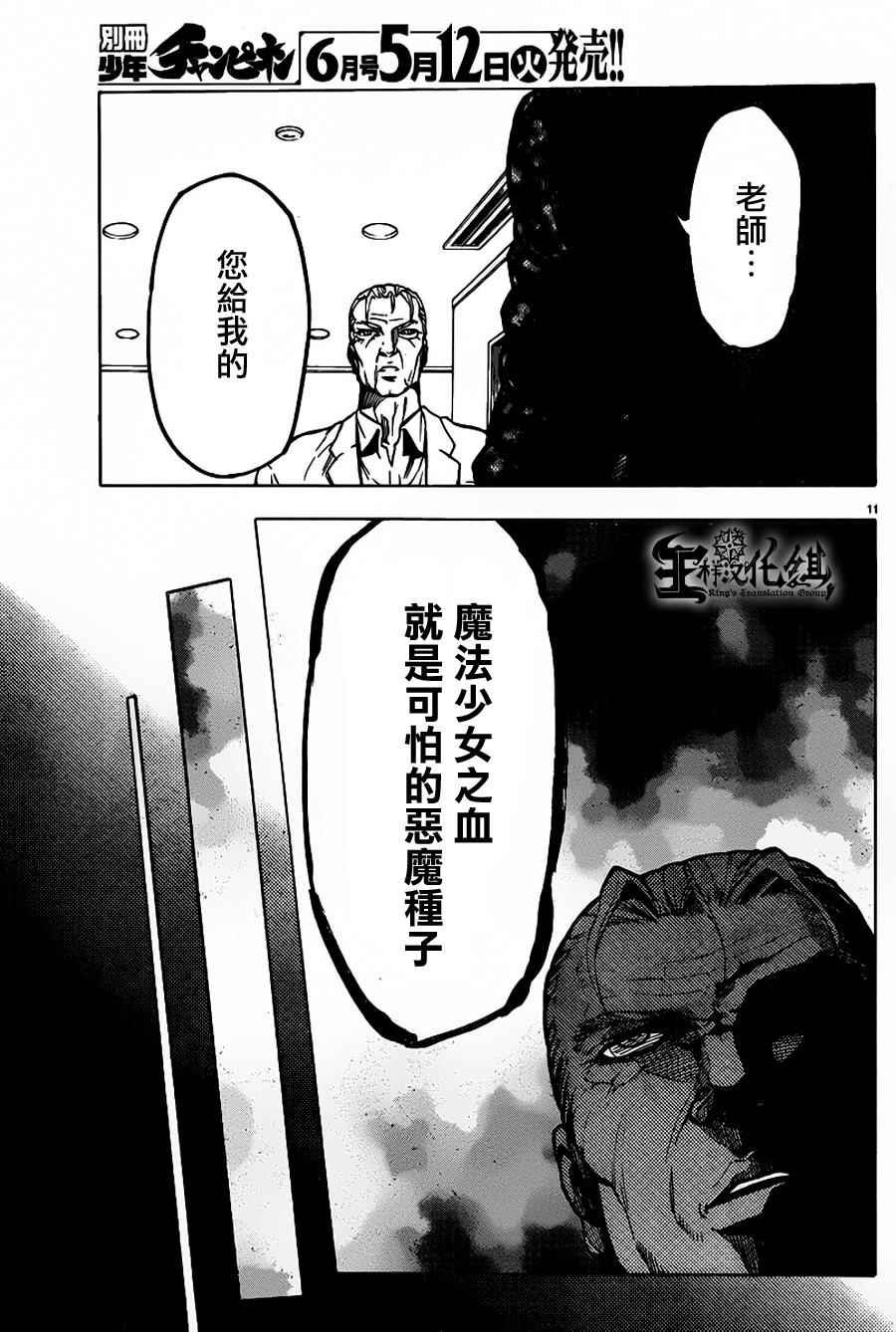 第35话
